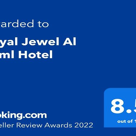 Royal Jewel Al Raml Hotel 亚历山大港 外观 照片