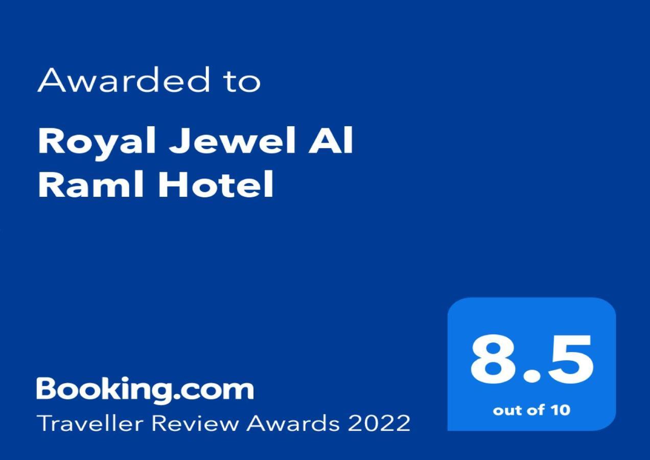 Royal Jewel Al Raml Hotel 亚历山大港 外观 照片